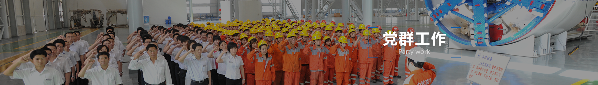 喜報(bào)！廈工中鐵申報(bào)項(xiàng)目榮獲2020年福建省百萬(wàn)職工“五小”創(chuàng)新大賽三等獎(jiǎng)