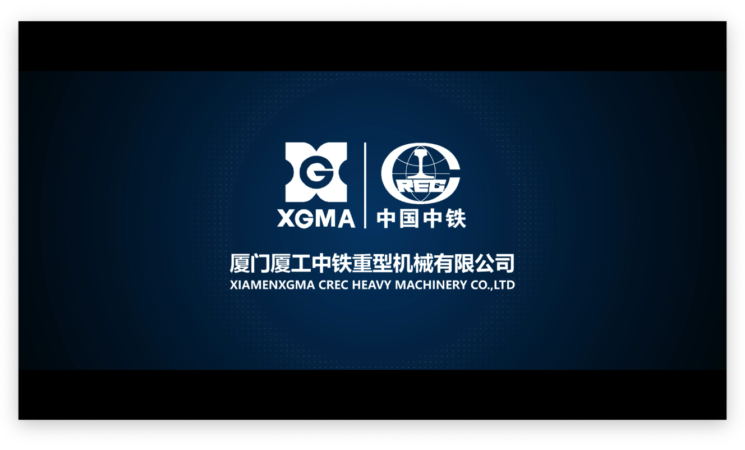 廈門廈工中鐵重型機械有限公司-宣傳片
